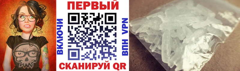 Амфетамин 98%  Купить закладки  Дагестанские Огни 