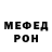 Меф VHQ Mihail Prokophev