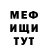 Героин хмурый Daria Reshetilo