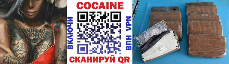 Купить  Дагестанские Огни  COCAIN Колумбийский 