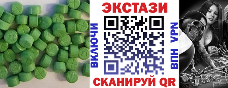ЭКСТАЗИ louis Vuitton Купить Дагестанские Огни