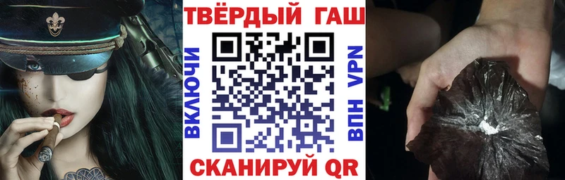 ГАШ индика сатива Купить Дагестанские Огни