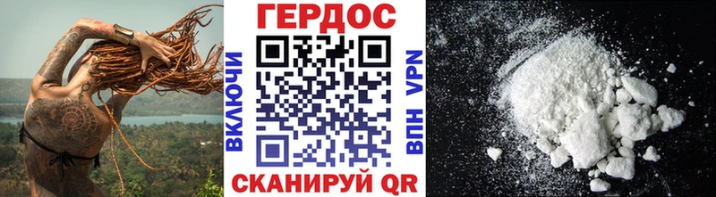 Купить где  Дагестанские Огни  Героин герыч 