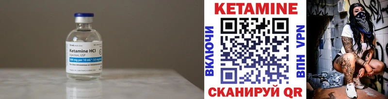 КЕТАМИН ketamine  Купить  Дагестанские Огни 