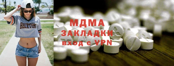 тгк Киренск