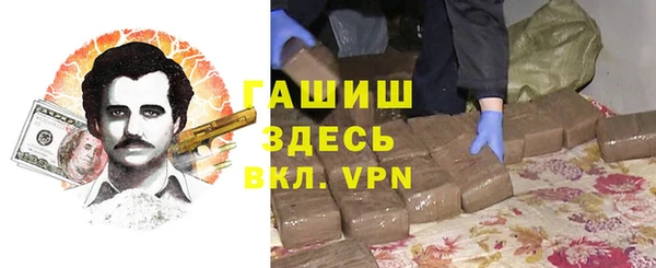 героин Киреевск