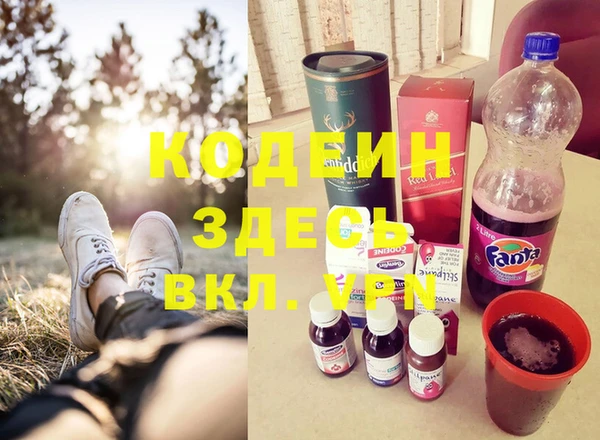 первитин Кинешма