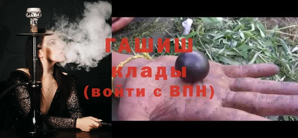 героин Киреевск