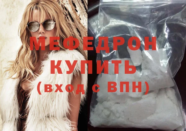 первитин Кинешма