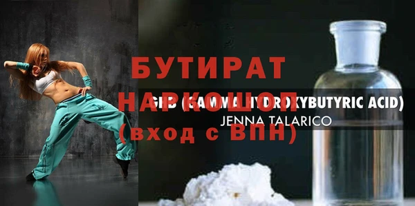первитин Кинешма