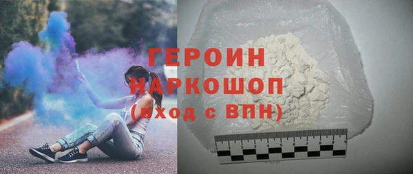 героин Киреевск