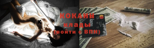 героин Киреевск