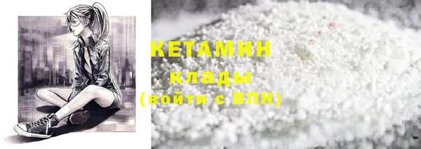 первитин Кинешма