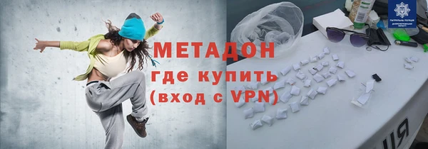 первитин Кинешма
