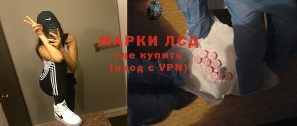 первитин Кинешма