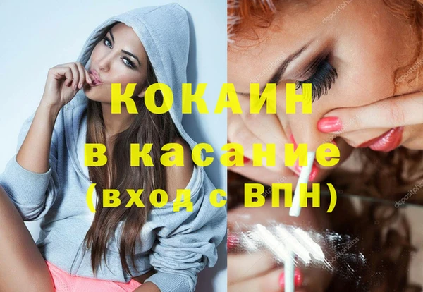 первитин Кинешма