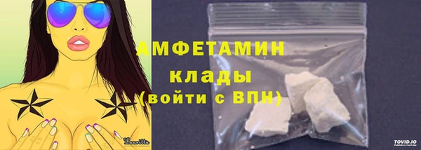первитин Кинешма