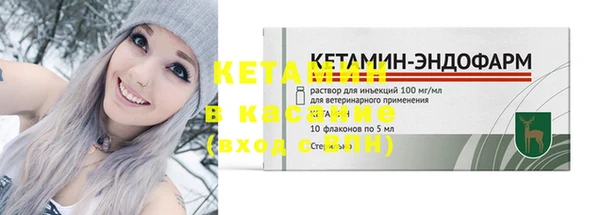 тгк Киренск