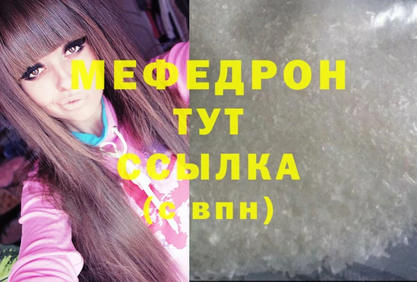 первитин Кинешма