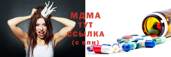тгк Киренск