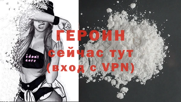 первитин Кинешма