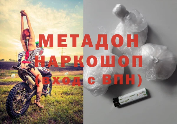 героин Киреевск