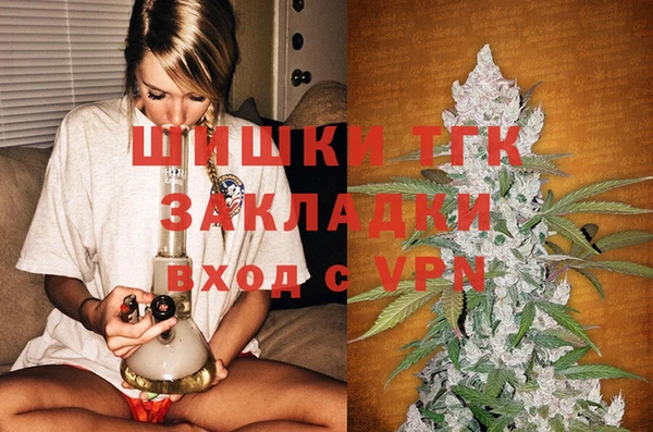 первитин Кинешма