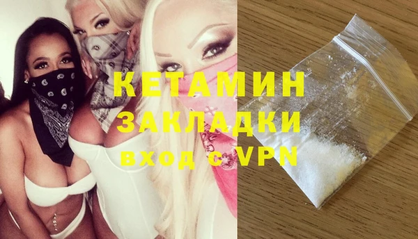 первитин Кинешма