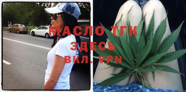 первитин Кинешма
