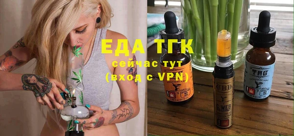 первитин Кинешма