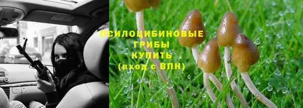 героин Киреевск
