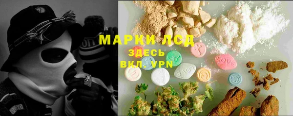 героин Киреевск