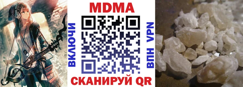 Купить закладки  Дагестанские Огни  МДМА VHQ 