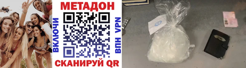 Купить закладки Дагестанские Огни МЕТАДОН кристалл