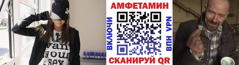 Купить где  Дагестанские Огни  Метамфетамин Декстрометамфетамин 99.9% 