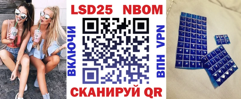 Купить  Дагестанские Огни  Марки NBOMe 1,5мг 