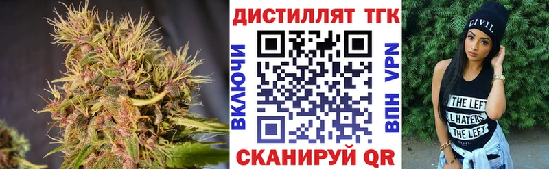 ТГК вейп  Купить  Дагестанские Огни 
